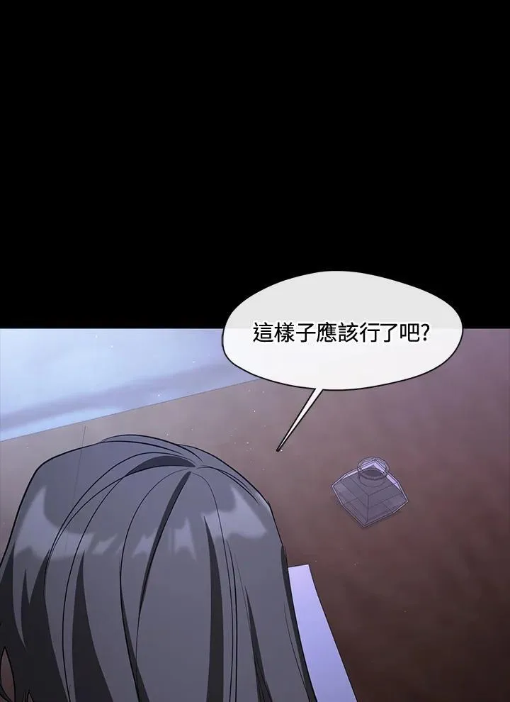 第91话31