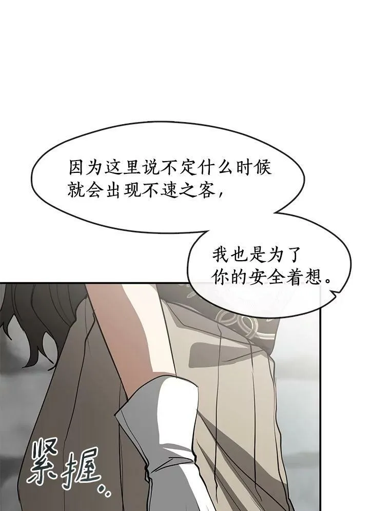 65.你在走神吗？22
