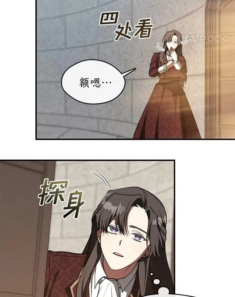 17.偷听41