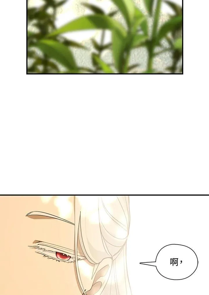 第75话26