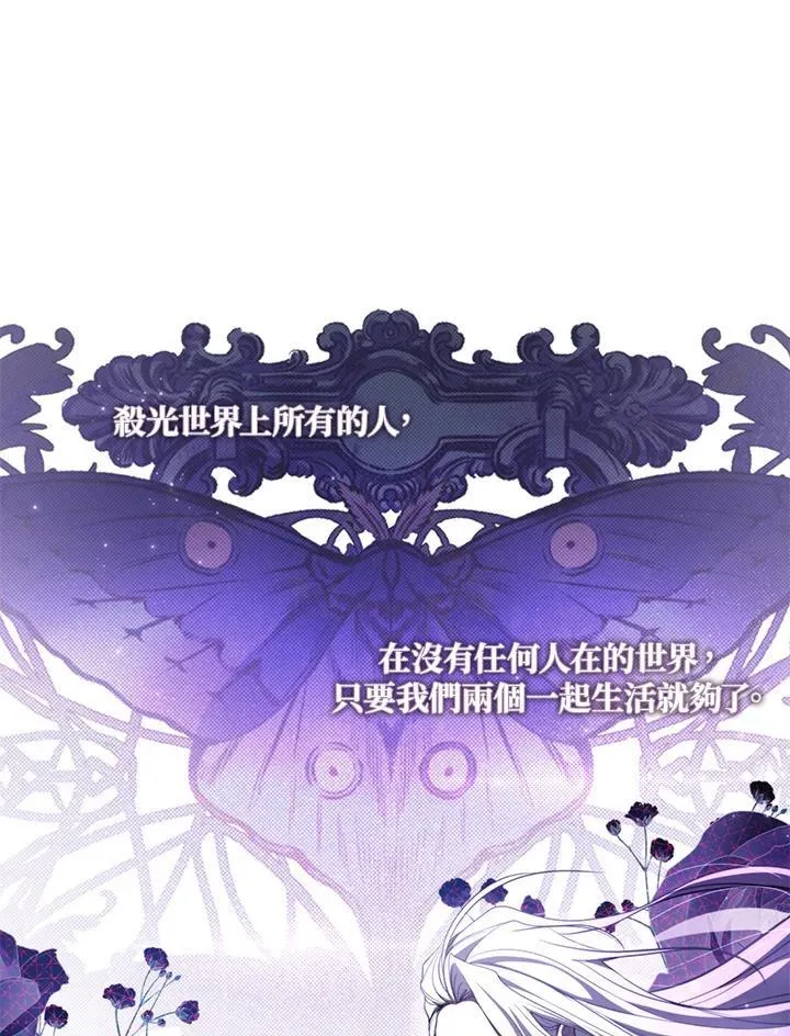 第86话83