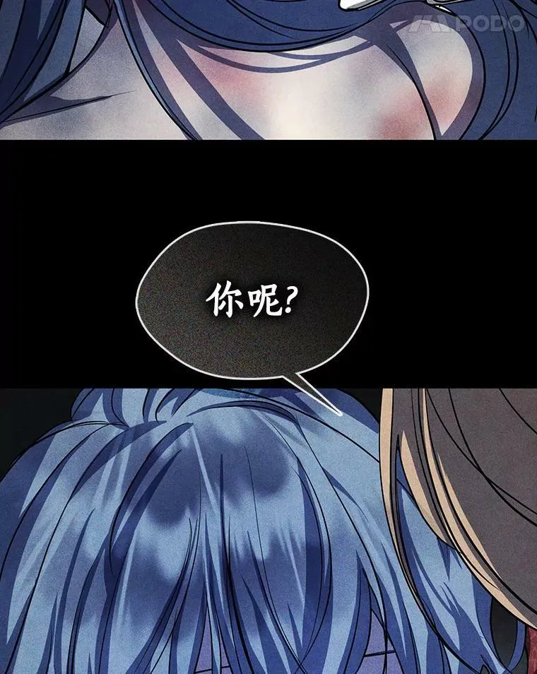 61.畸形的爱119