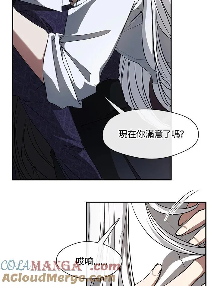 第84话12