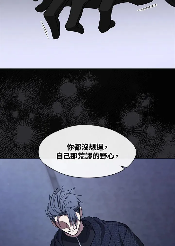 第92话35