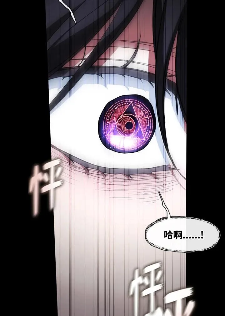 第86话65