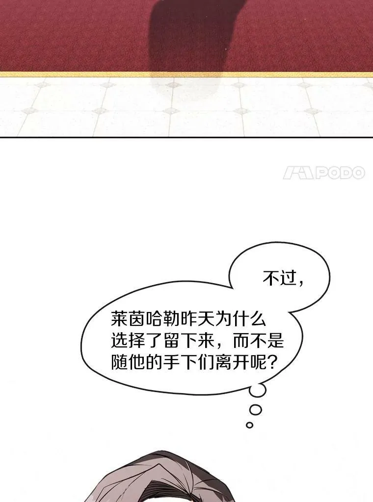 7.他们来了55