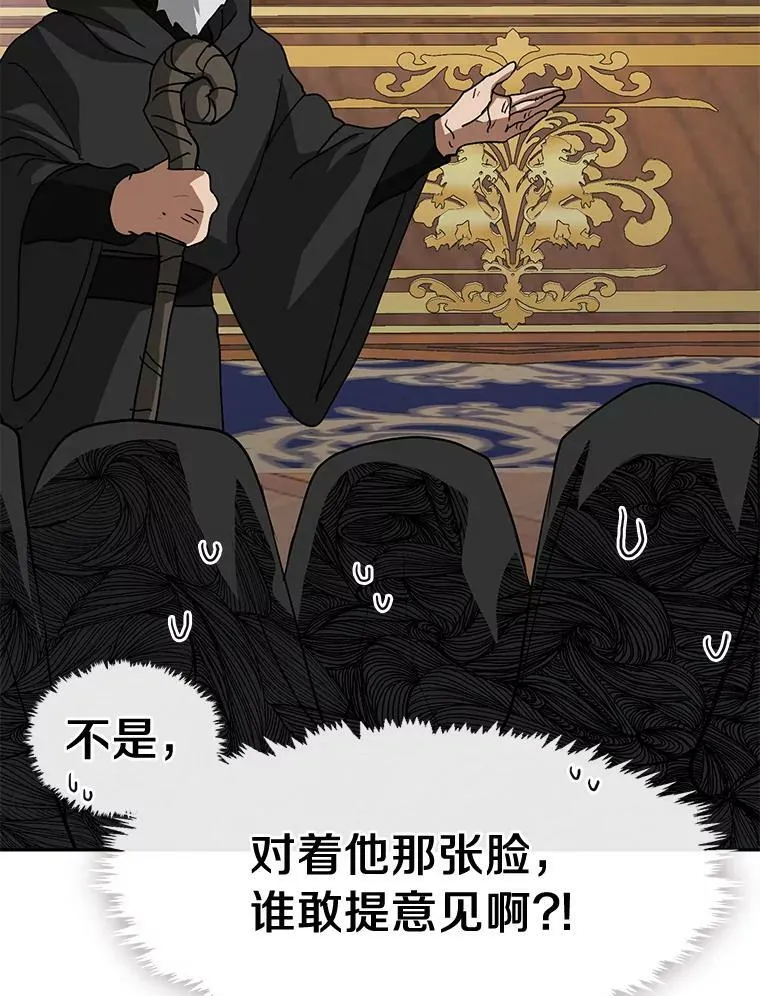 59.都是为了她15