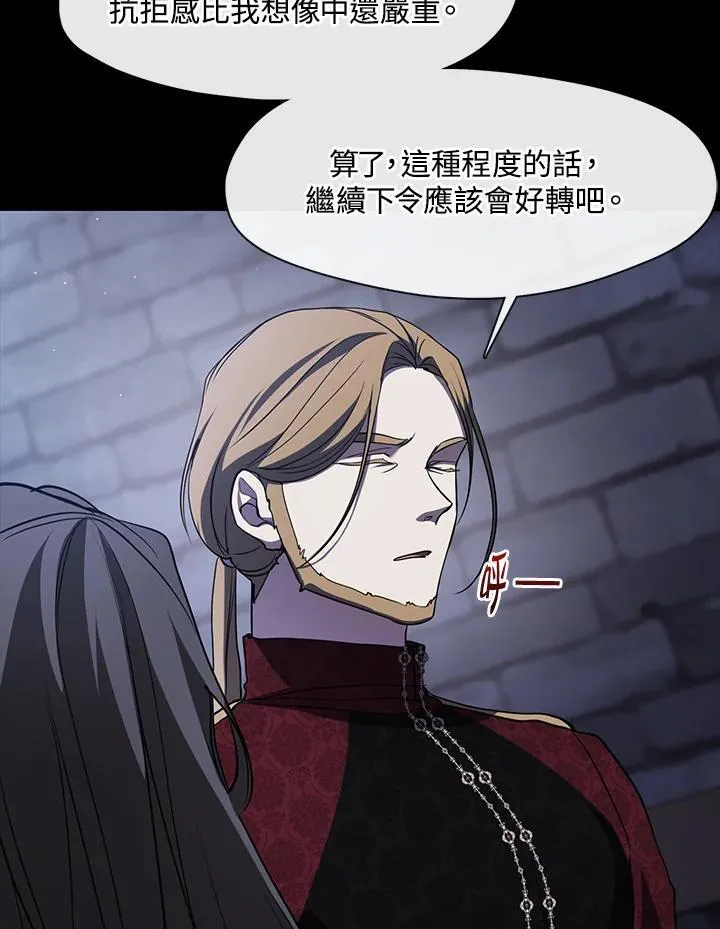 第89话23