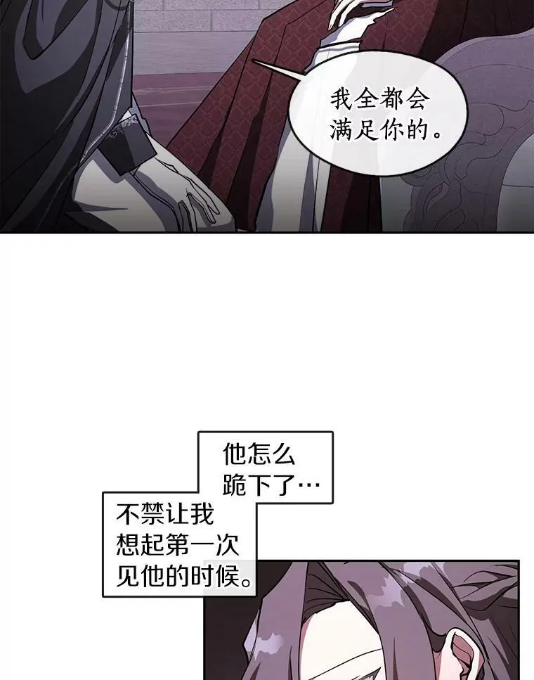 22.她像旁观者46