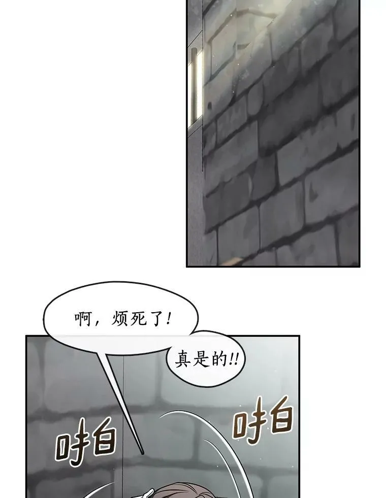 65.你在走神吗？31