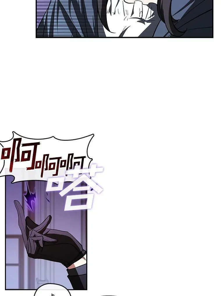 12.血洗公爵府26