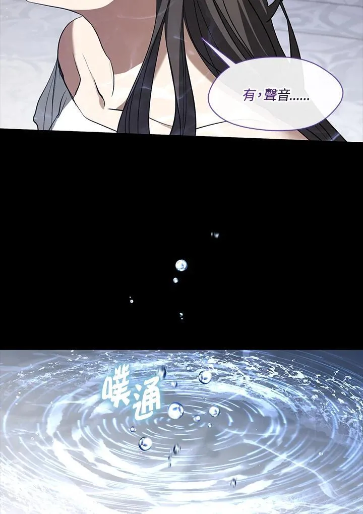 第96话80