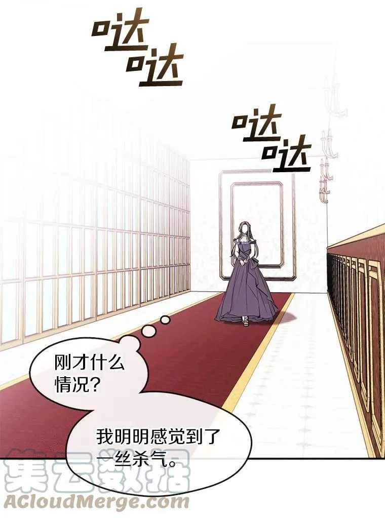 7.他们来了27