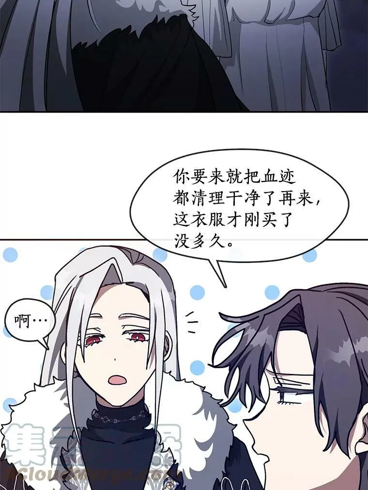 38.主人，早安21
