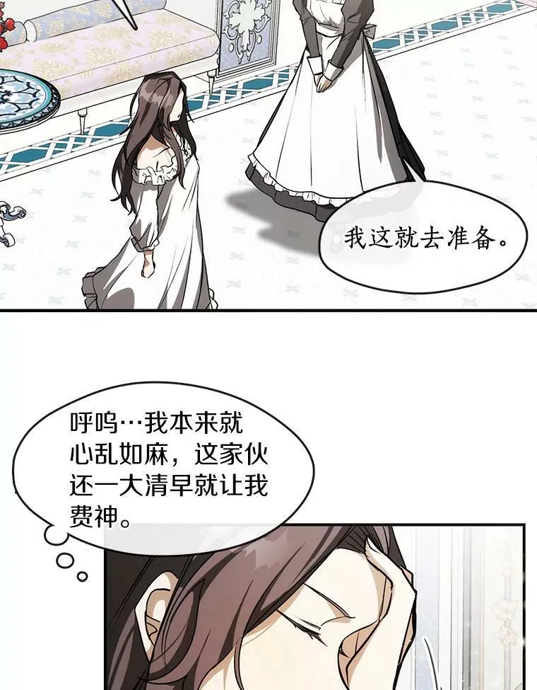 3.被惩罚61