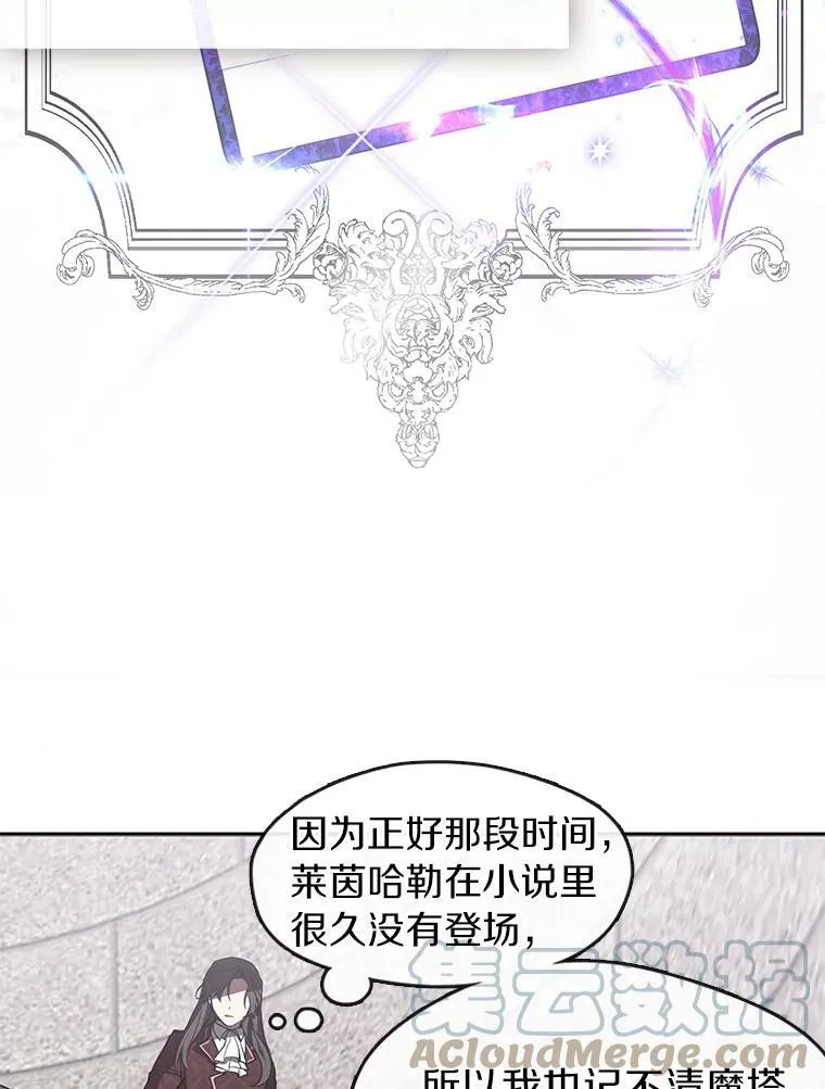 17.偷听60