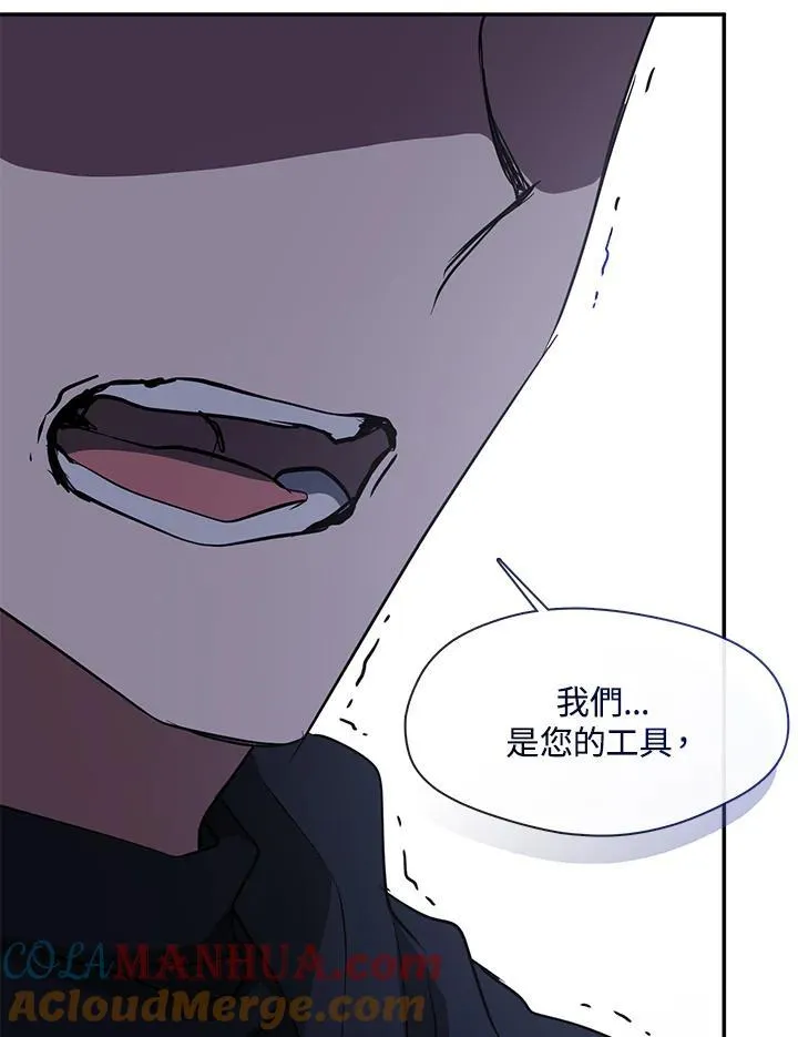 第81话56