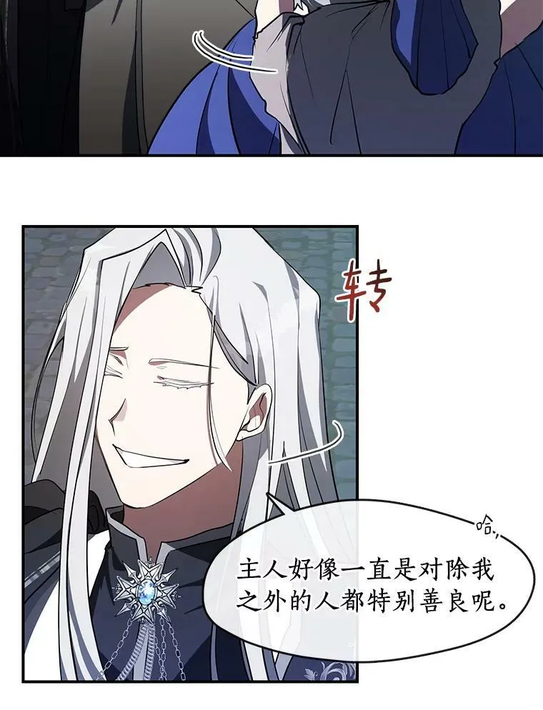 24.又见皇太子52