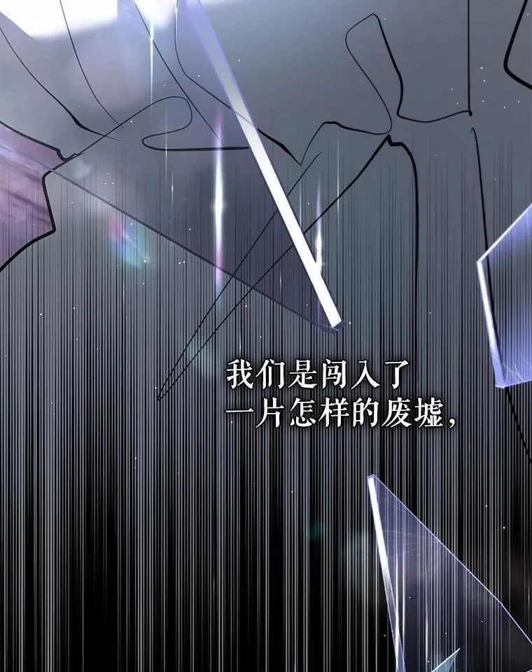 74.我长得漂亮吗？（本季完）106