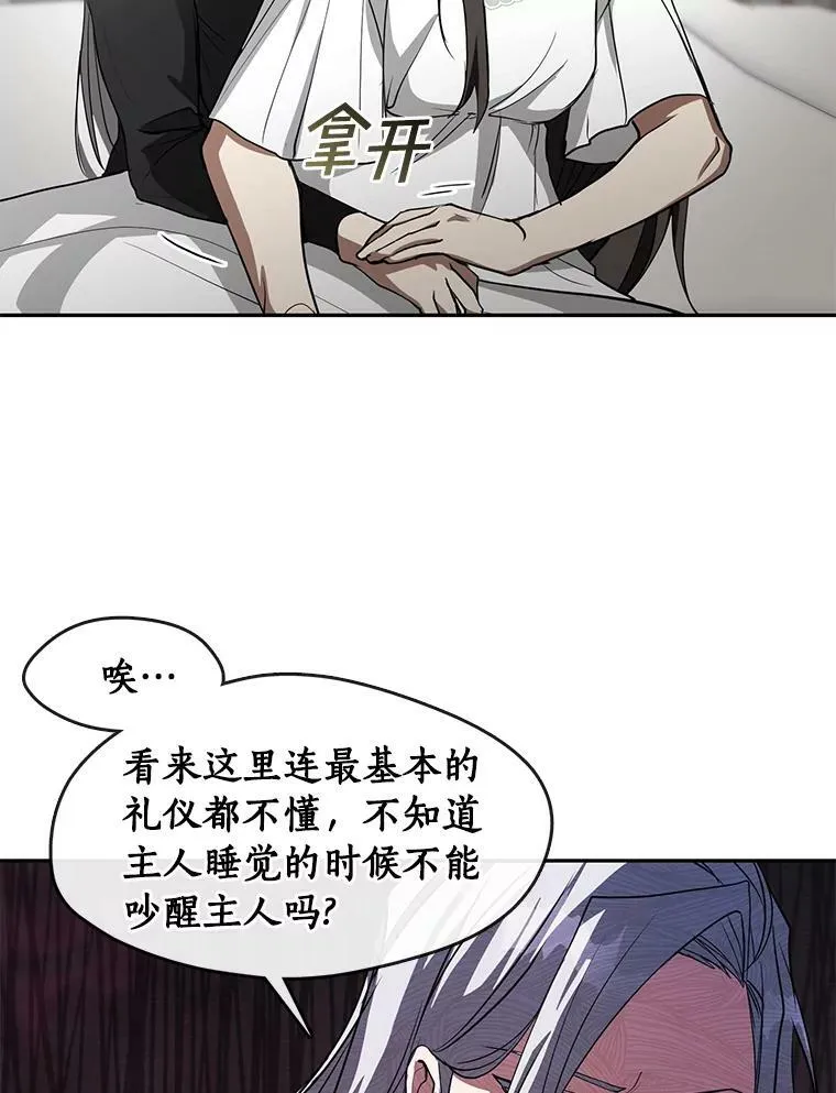 38.主人，早安65