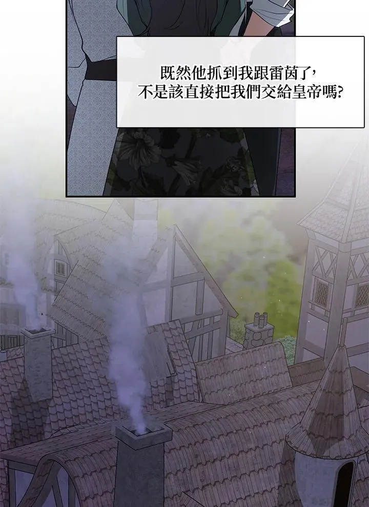 第80话3