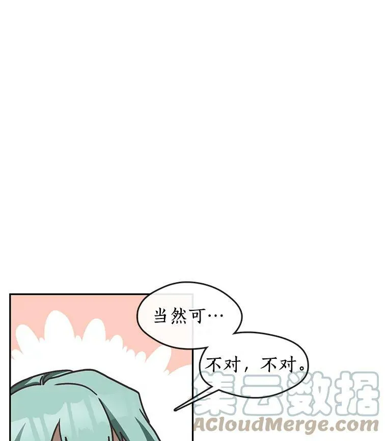 48.出门112