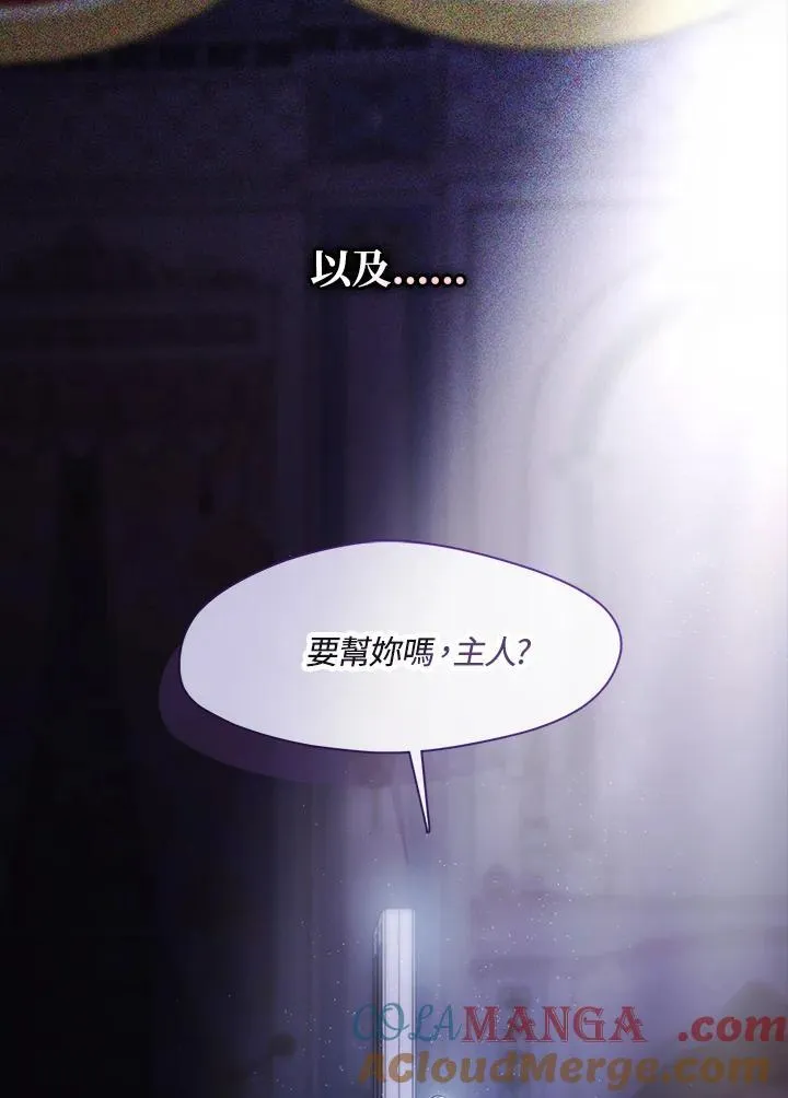 第87话24