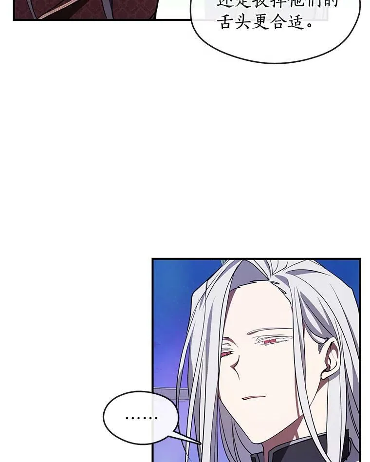 19.舍不得杀她32
