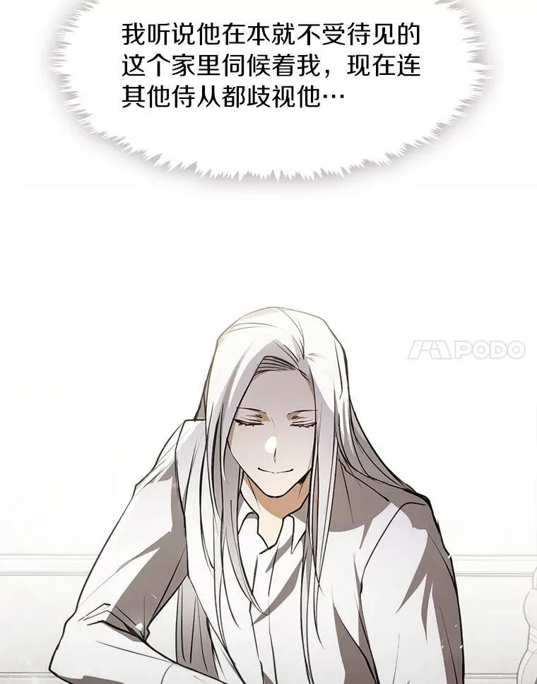 3.被惩罚47