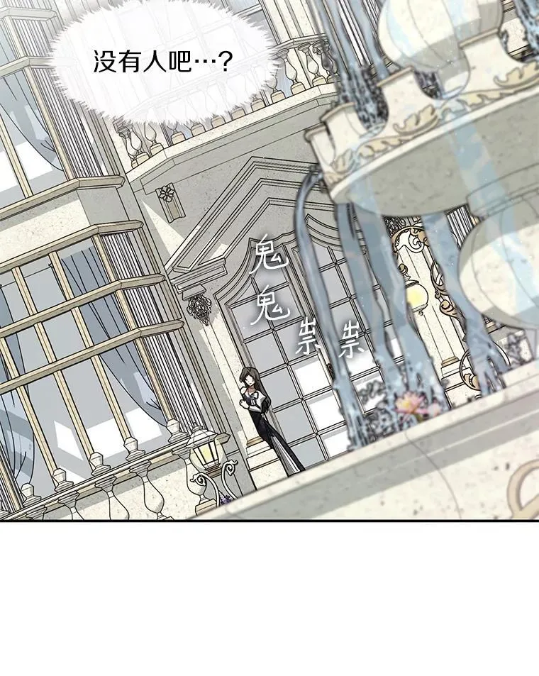 73.拒绝的理由79