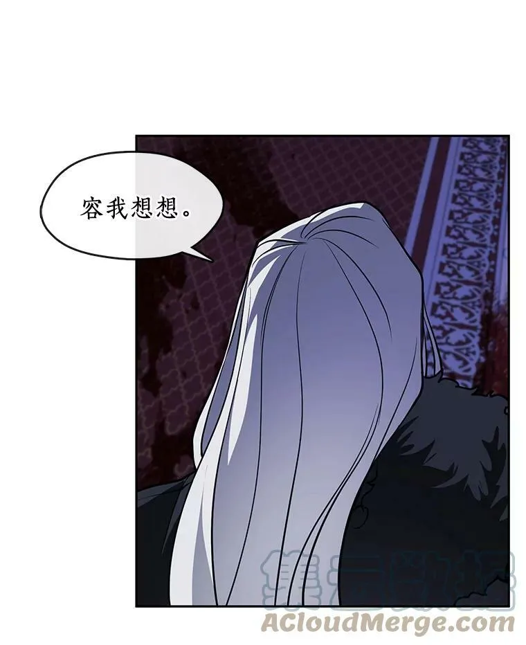 12.血洗公爵府69