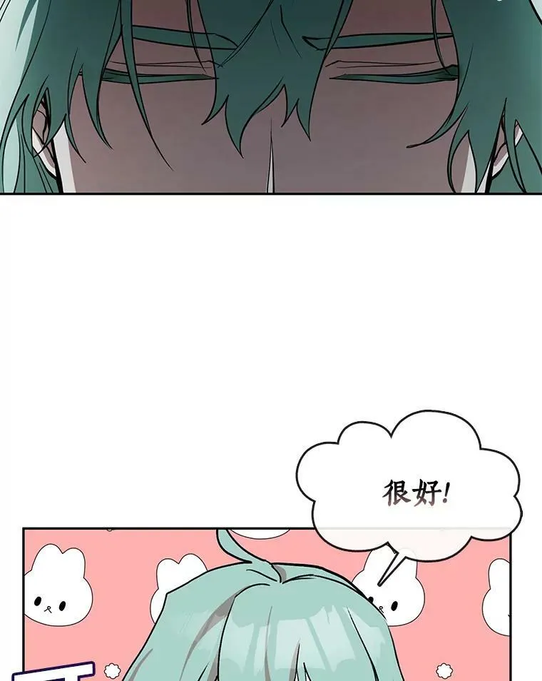 35.与公爵交涉2