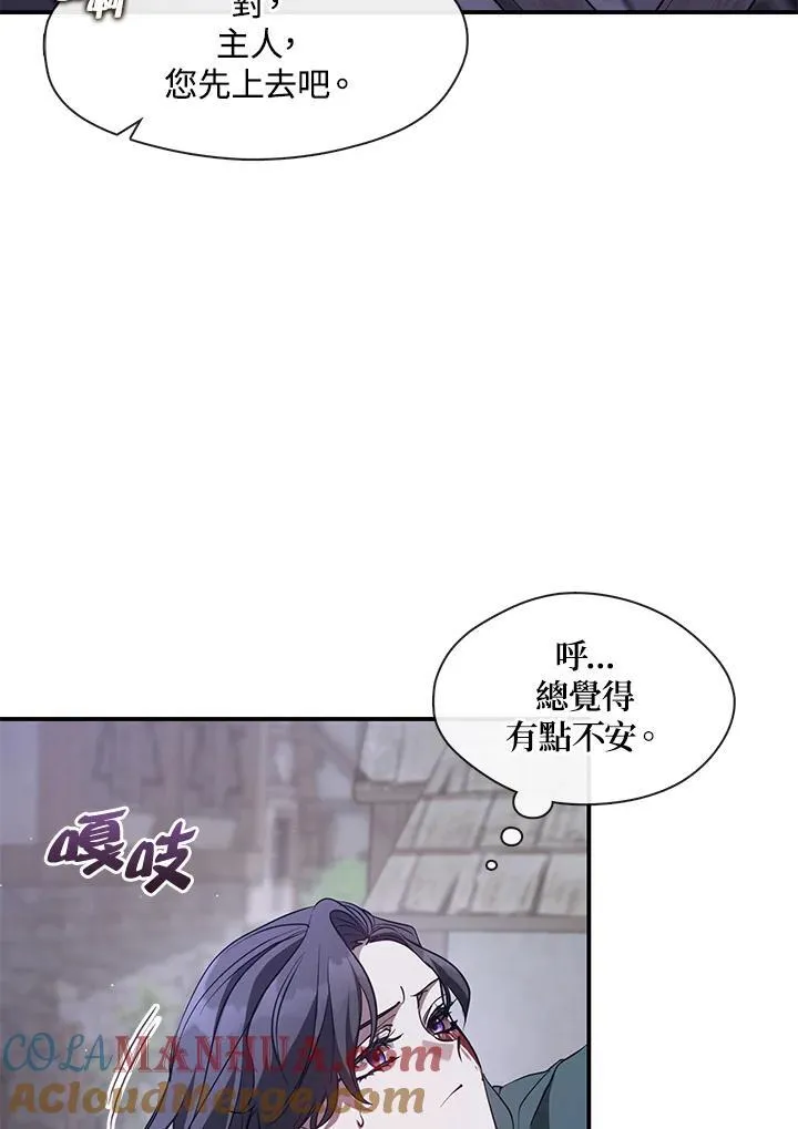 第80话84