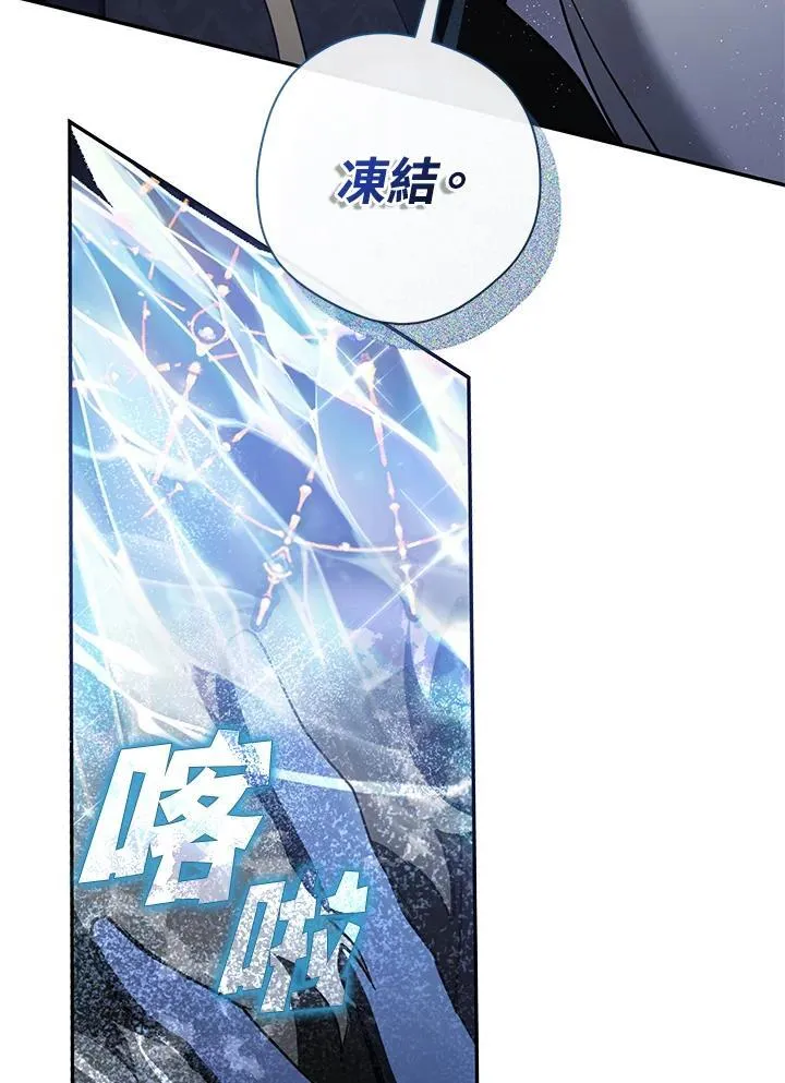 第95话50
