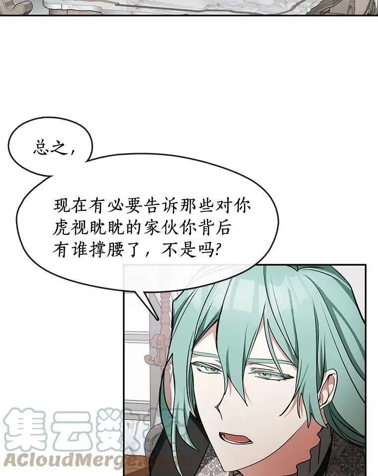 35.与公爵交涉60