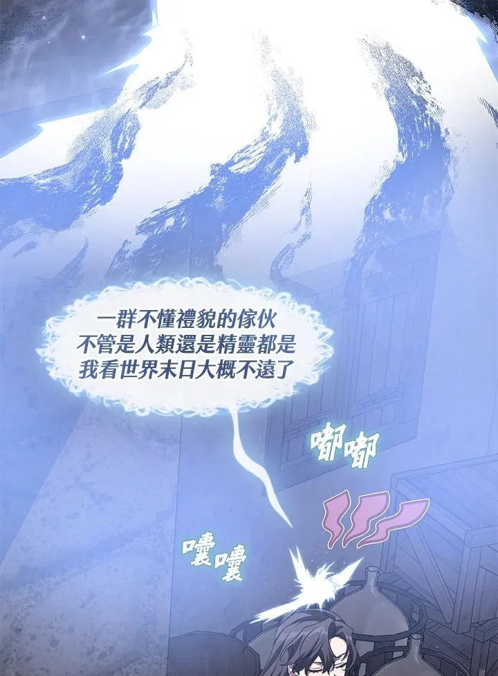 第78话35
