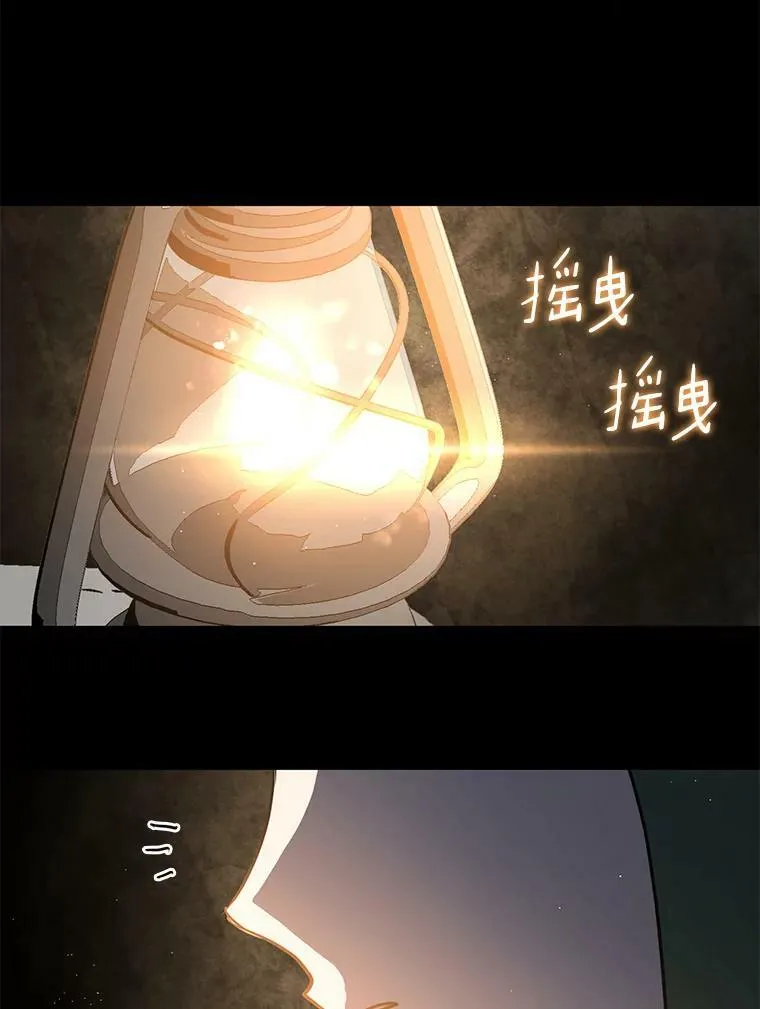 71.跟主人玩游戏39