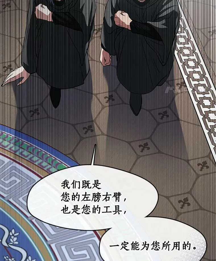 55.商议73