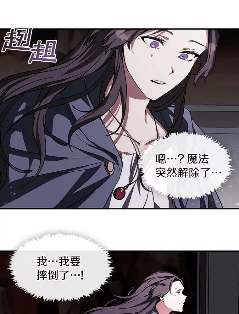 1.唯一的幸存者62