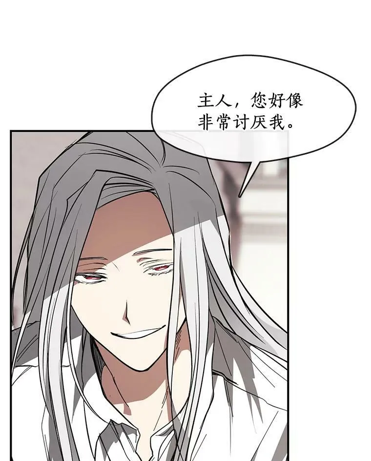 8.何去何从35