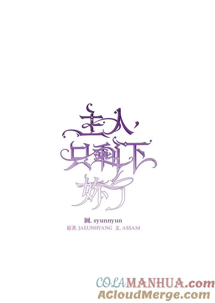 第76话18