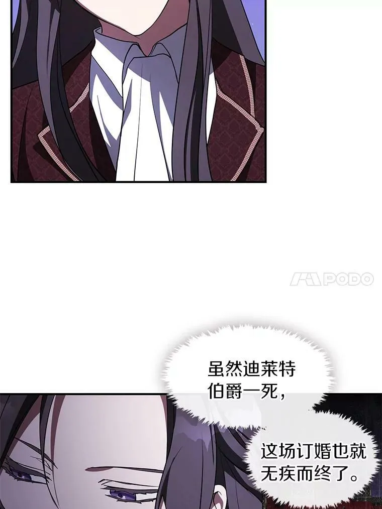 19.舍不得杀她20