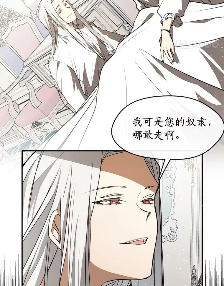 3.被惩罚44