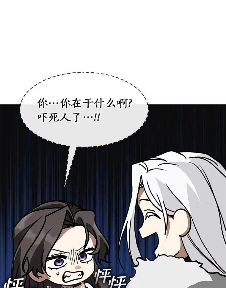 73.拒绝的理由83