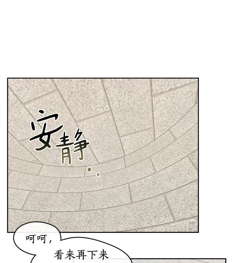 18.她的能力4