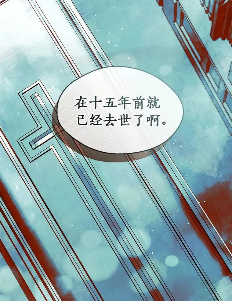 70.以前在怕什么？109