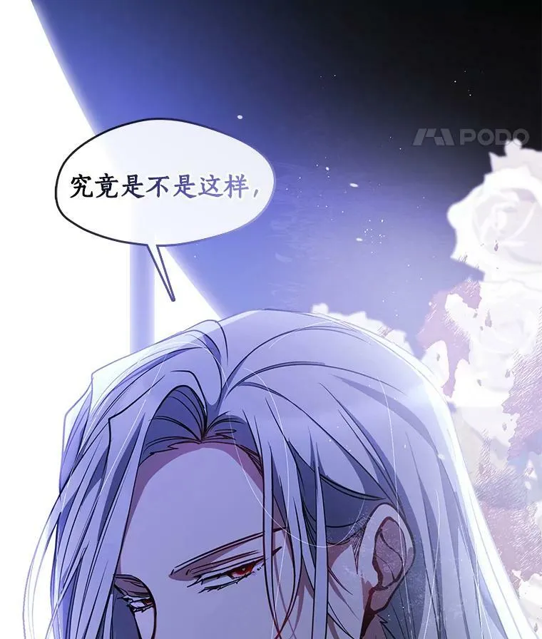 44.让她好好睡一觉119