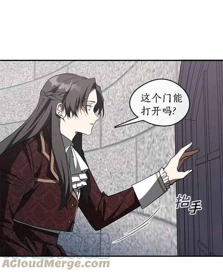 17.偷听36