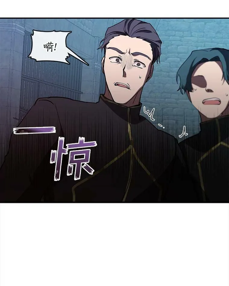 25.警告皇太子56