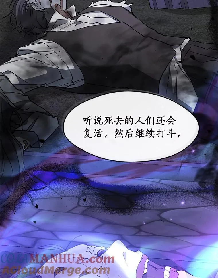 74.我长得漂亮吗？（本季完）24